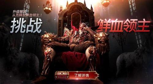 未来之役最新宝箱爆料,宝箱爆料揭示神秘新内容  第2张