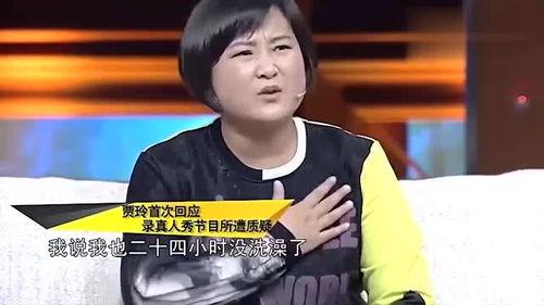 贾玲爆料最新消息新闻,娱乐圈重磅消息曝光，真相令人震惊！  第2张