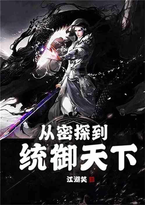 暗刺在线观看,揭秘神秘刺客的复仇之路  第3张