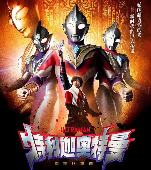 真理特利迦爆料视频大全,揭秘幕后真相与精彩瞬间  第3张